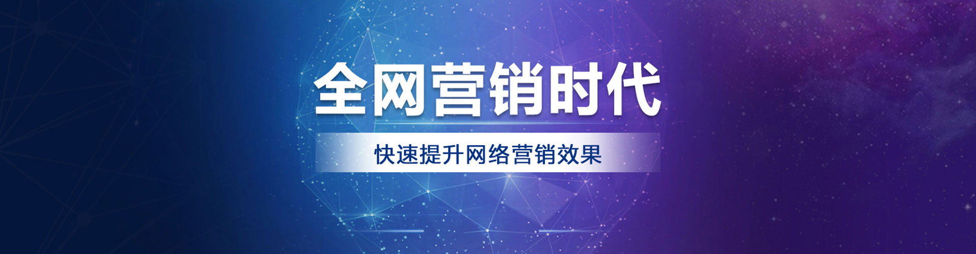 宜黄百度运营推广